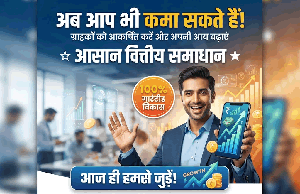 ट्रेडिंग परिचय